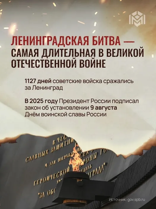 война2