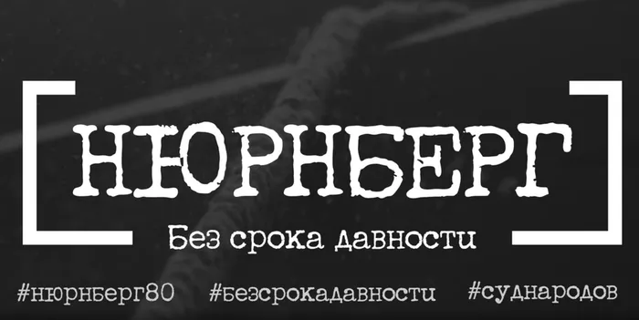 Нюрнберг80.png